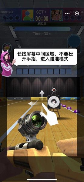 狙击对决无限金币钻石版(Sniper Duel D) 游戏截图